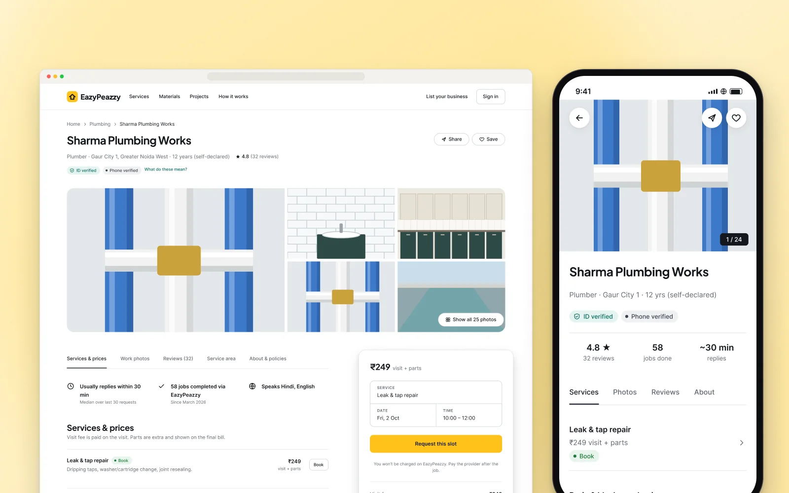 One storefront, on web and app.